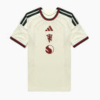 Manchester United 2026/27 Third Jersey — front view