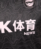 Deportivo Alaves 2026/27 Away soccer jersey - sponsor detail