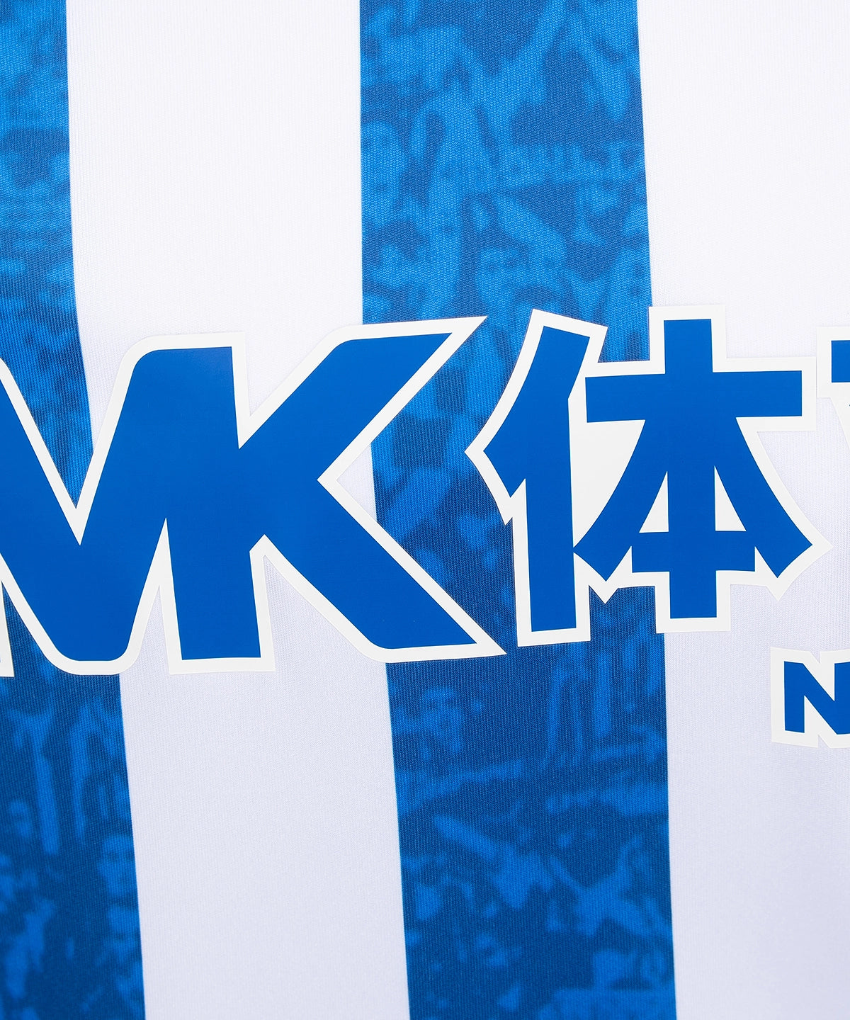 Deportivo Alaves 2026/27 Home soccer jersey - sponsor detail