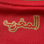Morocco 2026 Home soccer jersey - back neckline detail